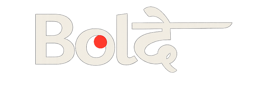 BolDe
